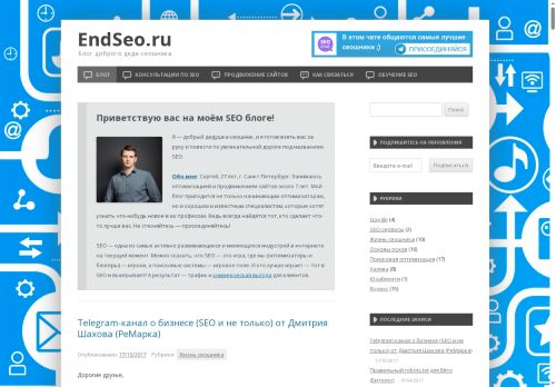 endseo.ru capture - 2025-06-05 20:00:40