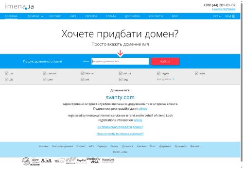 svanty.com capture - 2025-06-05 20:06:57