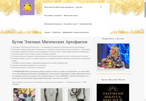 magic-icon.ru capture - 2025-06-05 20:25:25