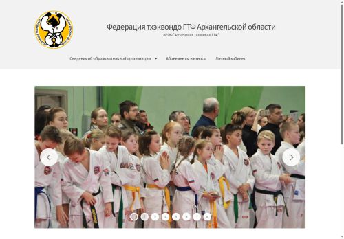 xn--80a2akh.xn--p1ai capture - 2025-06-05 20:35:58