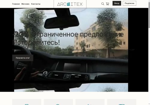 bel-pit.ru capture - 2025-06-05 20:38:40