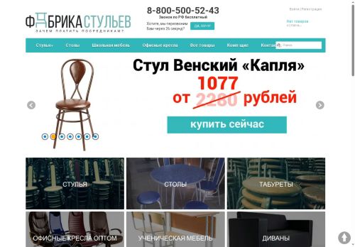 xn-----vlchhhnadfskceeg3mf1d.xn--p1ai capture - 2025-06-05 20:38:40