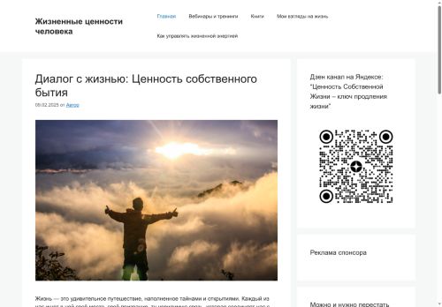 mytopic.ru capture - 2025-06-05 20:42:17