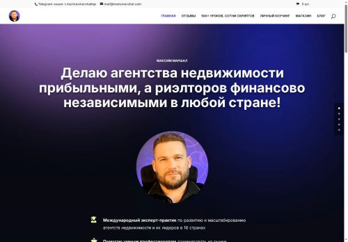 maxmarshal.top capture - 2025-06-05 20:55:20