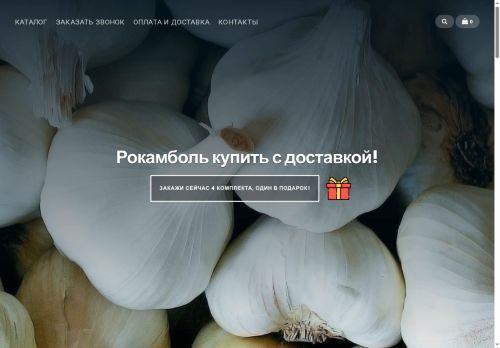 xn----7sbd3agdfgpeoc1bl6kg.xn--p1ai capture - 2025-06-05 22:05:16