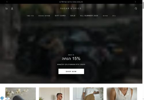 sugarandspicetlv.com capture - 2025-06-05 22:20:39