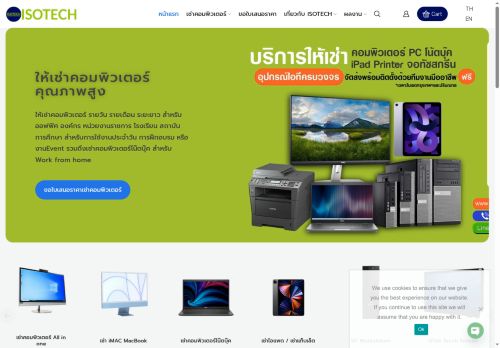 computerforrent.com capture - 2025-06-05 22:24:31