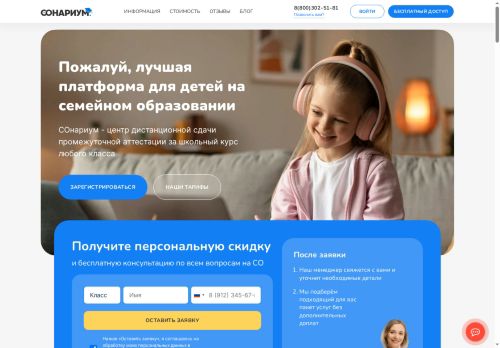 xn----7sbaab9cacckfvixp1ii8j.xn--p1ai capture - 2025-06-05 23:23:05