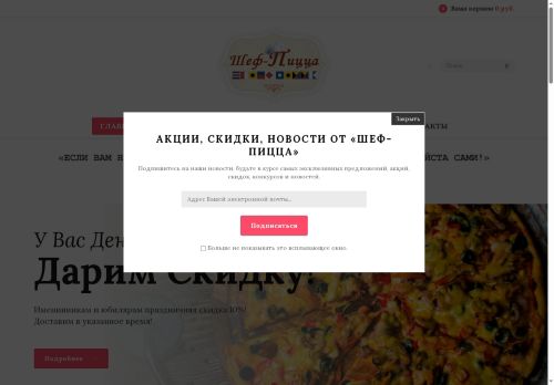 xn----8sbnn8a2aral.xn--p1ai capture - 2025-06-06 00:38:25