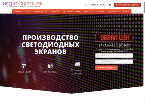 xn----ctbgadctdr1ahce1aekij1o.xn--p1ai capture - 2025-06-06 01:12:14