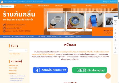 xn--12ca5eb3d9cya4n.com capture - 2025-06-06 01:41:04