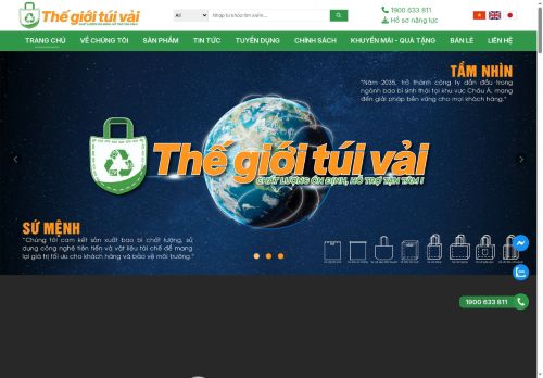 thegioituivai.com capture - 2025-06-06 01:45:59