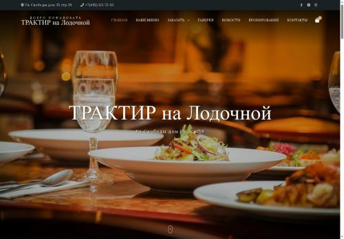 xn--80aipgidfbb2g.xn--p1ai capture - 2025-06-06 02:09:15