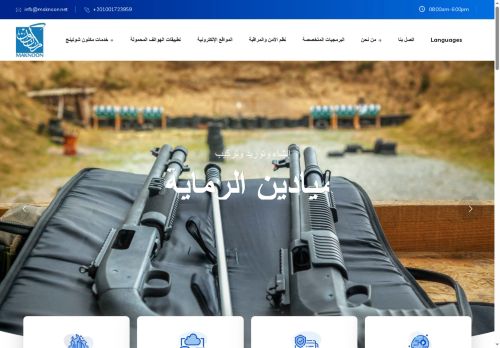 maknoon.net capture - 2025-06-06 02:36:33