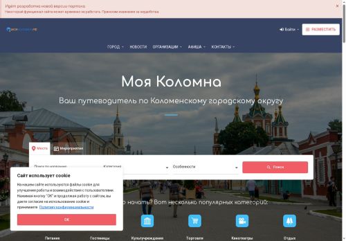 xn--80atdccgdbb0o.xn--p1ai capture - 2025-06-06 02:39:06