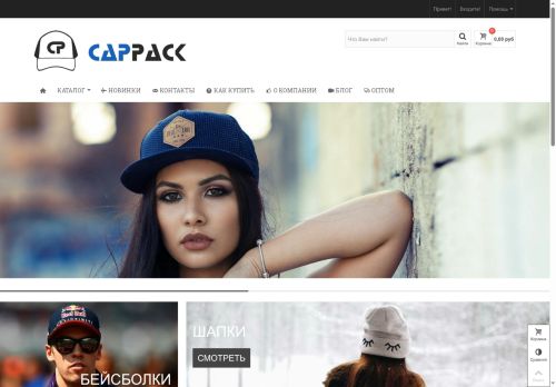 kepkitut.ru capture - 2025-06-06 03:25:44