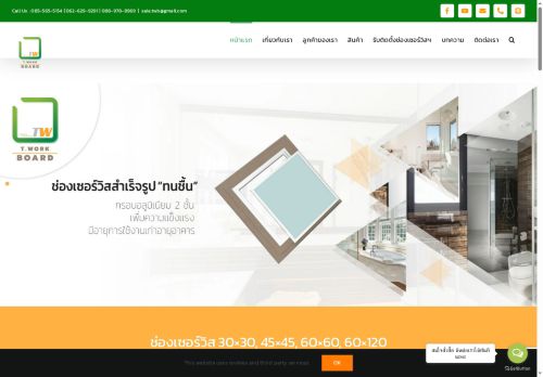 tworkboard.com capture - 2025-06-06 04:02:33