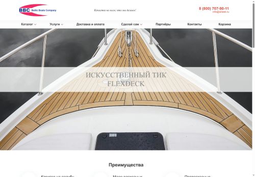 isiteek.ru capture - 2025-06-06 04:15:54