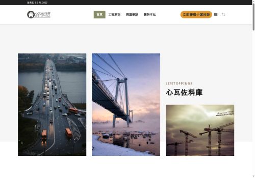 lifetpins.com capture - 2025-06-06 04:44:59