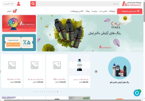 harmoonic.com capture - 2025-06-06 05:10:52