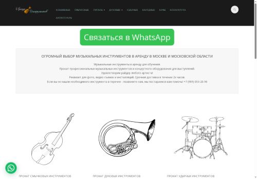 xn--80aatjdcfenlkm3ac5jep.xn--p1ai capture - 2025-06-06 06:49:25