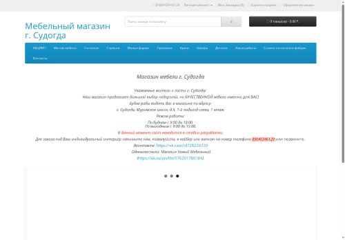 xn----7sbefebjb8cgr8a0a1l.xn--p1ai capture - 2025-06-06 06:52:16