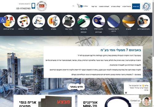 babigum7.com capture - 2025-06-06 08:06:27