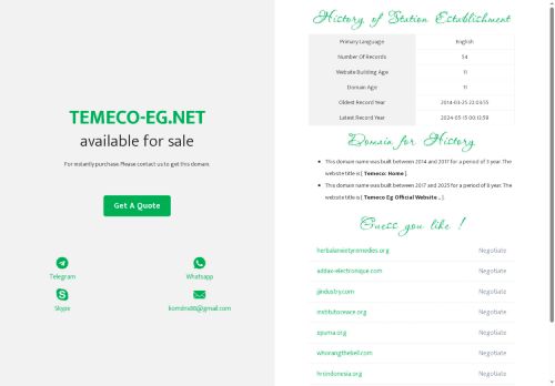 temeco-eg.net capture - 2025-06-06 08:06:27