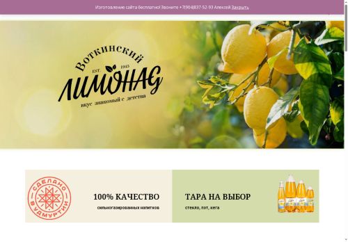 xn----8sbekrabggbonghek7bo.xn--p1ai capture - 2025-06-06 08:41:43