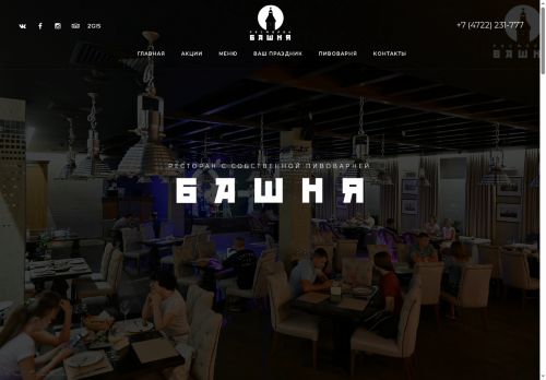 xn--80aaco5bccocil2fue.xn--p1ai capture - 2025-06-06 08:42:37