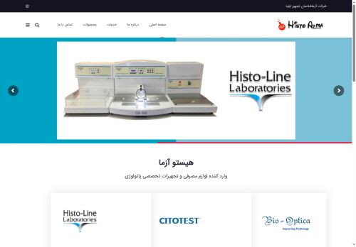 histoazma.com capture - 2025-06-06 08:43:27