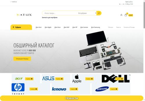 xn--74-6kca3bw3ap2b.xn--p1ai capture - 2025-06-06 08:59:41