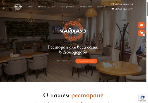 xn----7sbaaaa3aaypd4bf2gxafzg.xn--p1ai capture - 2025-06-06 09:45:48