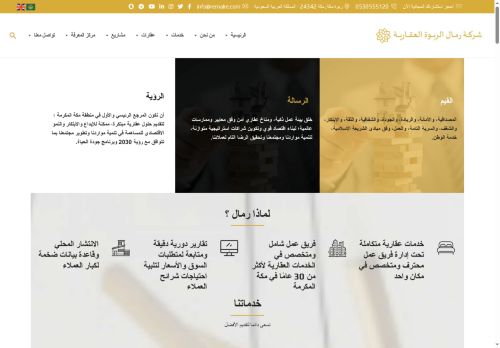 remalre.com capture - 2025-06-06 10:03:20