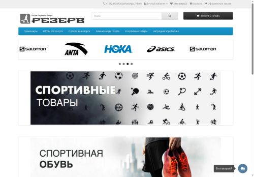 xn--e1alhbccifm.xn--p1ai capture - 2025-06-06 10:23:06