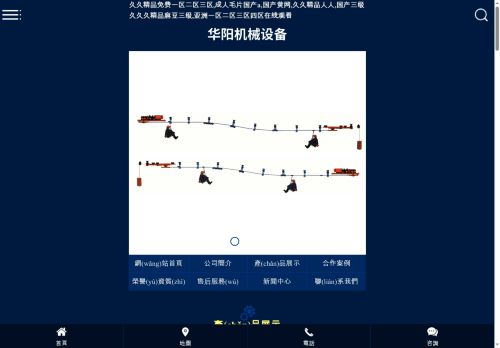 tabletennisbuy.com capture - 2025-06-06 11:04:27