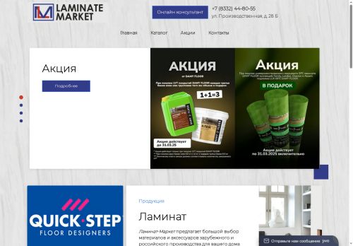 xn----7sbabzorckdi4bwg.xn--p1ai capture - 2025-06-06 11:14:44