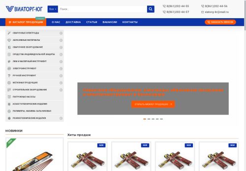 xn----7sbffb0a7bqq8j.xn--p1ai capture - 2025-06-06 11:55:24