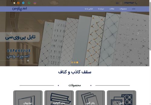 sperloos-decor.com capture - 2025-06-06 11:56:19