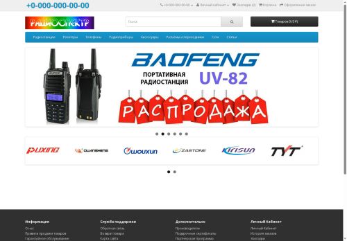 xn--80aidllwhdhgo.xn--p1ai capture - 2025-06-06 12:10:34