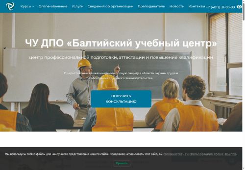 xn--39-9kcqar8af0c0b.xn--p1ai capture - 2025-06-06 12:56:02