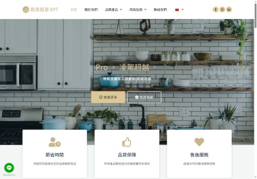 kyt1688.com capture - 2025-06-06 13:08:53