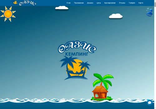 xn----7sbbiwce9bg0a.xn--p1ai capture - 2025-06-06 13:21:09