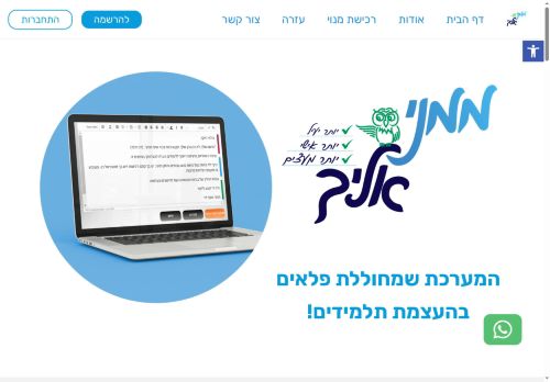 i-value8.com capture - 2025-06-06 13:32:39