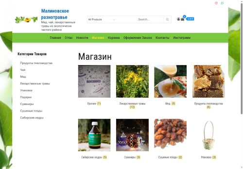 chaymedok.ru capture - 2025-06-06 13:37:19