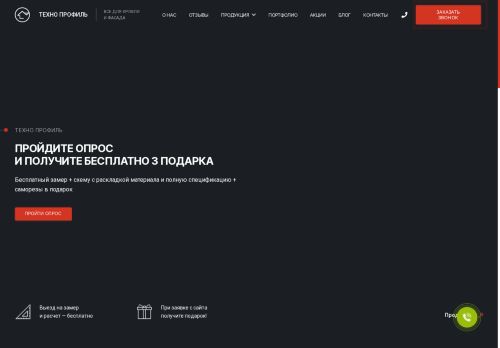 xn--72-mlcmpkhaikr4ah0i.xn--p1ai capture - 2025-06-06 14:18:39