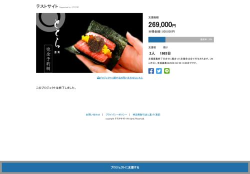 plusidea.site capture - 2025-06-06 14:20:41