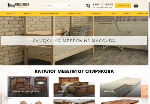 xn--80ablbkfuegavx2b0i.xn--p1ai capture - 2025-06-06 14:34:35