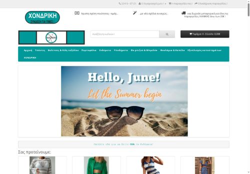 venus.fashion capture - 2025-06-06 15:10:22