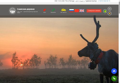 lovozero51.ru capture - 2025-06-06 17:02:11